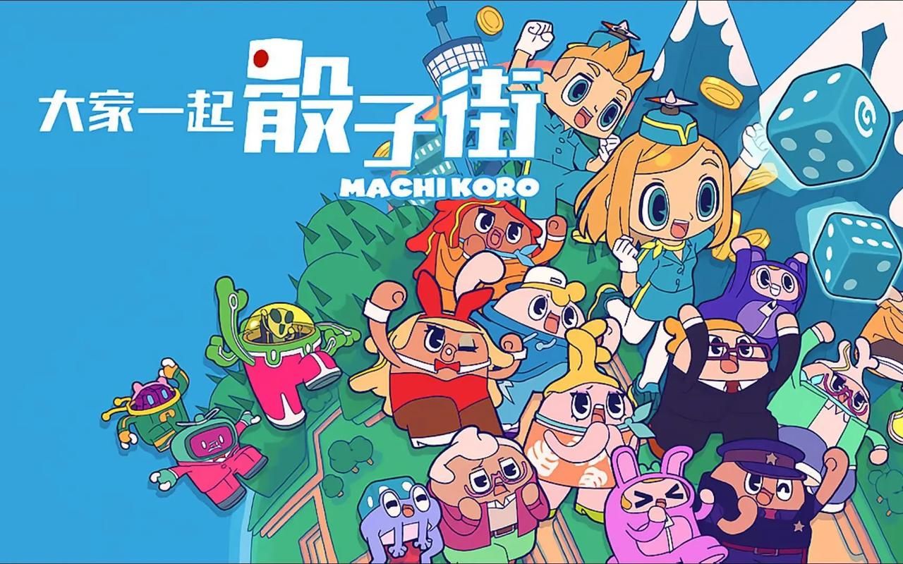 好玩的单机多人游戏手机版，快叫上小伙伴一起玩！