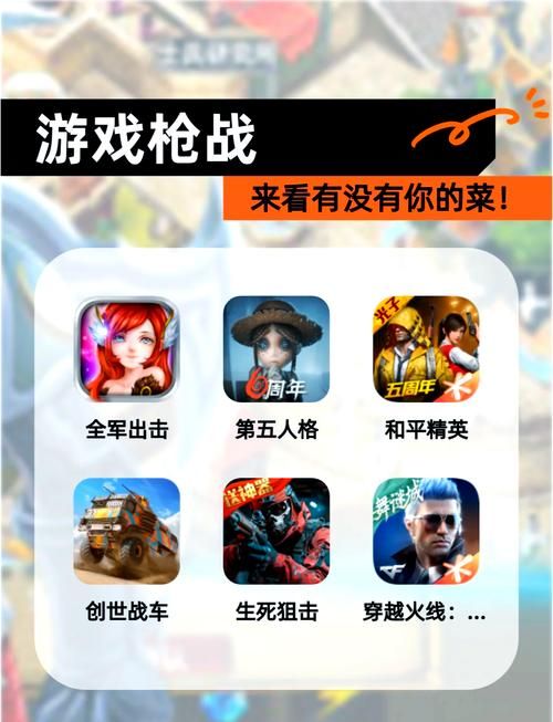 好玩的单机枪战游戏手机版，不花钱也能爽快射击！