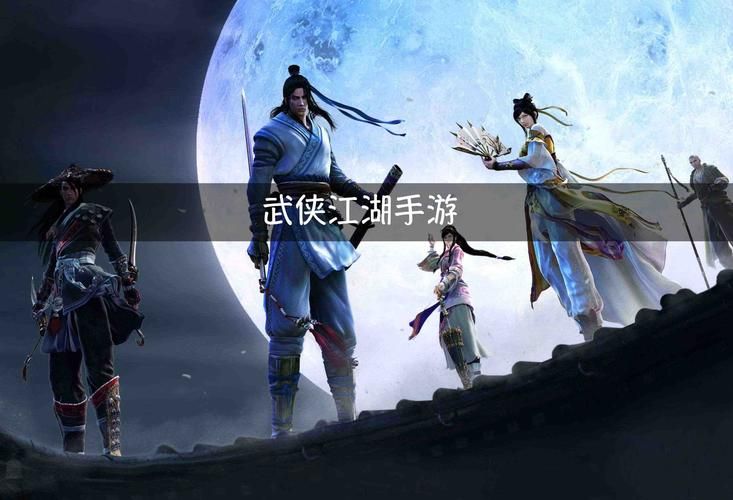 好玩的单机游戏武侠有哪些？盘点那些年的武侠经典！