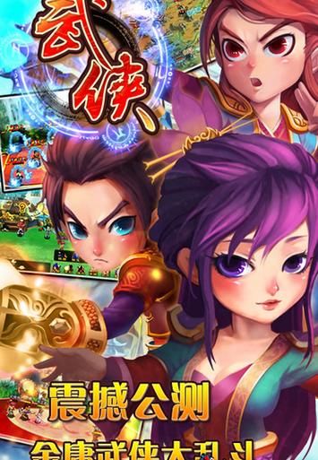 好玩的单机游戏武侠有哪些？盘点那些年的武侠经典！