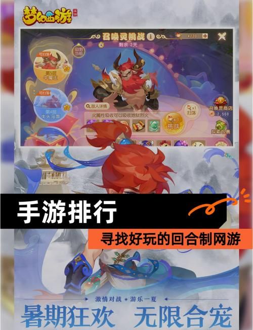 好玩的单机版回合制游戏推荐，这几款让你停不下来！