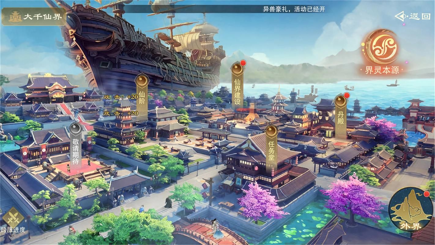 好玩的国产仙侠单机游戏有哪些？必玩系列推荐！