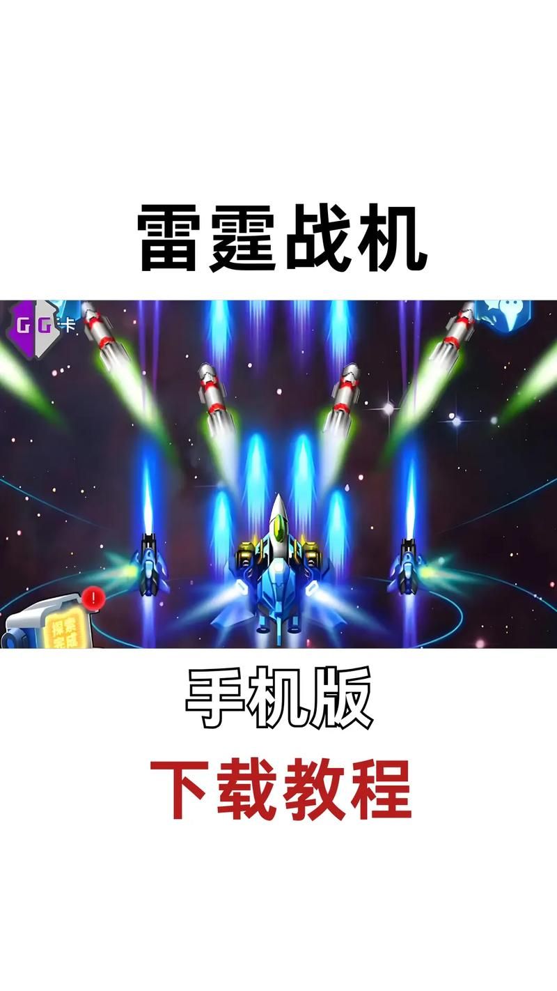 好玩的战机单机游戏有哪些？这几款让你爽翻天！