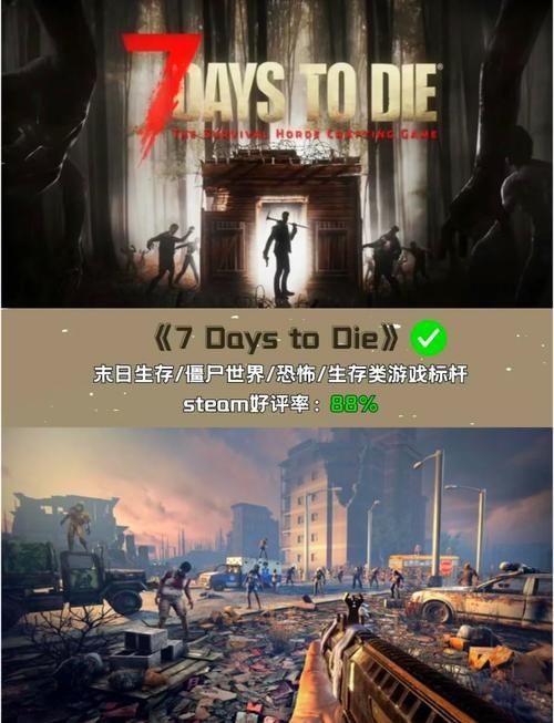 好玩的手机单机生存类游戏：这几款让你感受刺激！