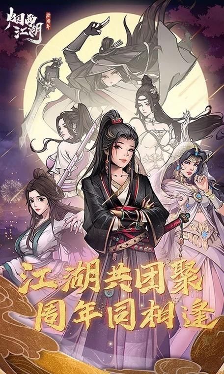 好玩的手机江湖类单机游戏盘点，个个都是经典必玩！