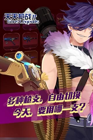 好玩的枪战大型单机游戏，不玩你就亏大了！