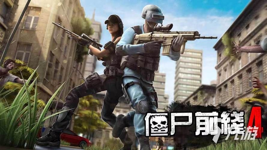 好玩的枪战大型单机游戏，不玩你就亏大了！