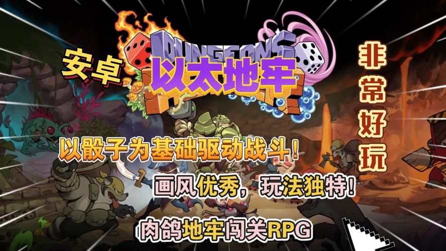 安卓汉化单机游戏去哪找？这几个地方值得看看！