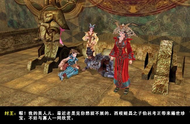封神演义单机游戏哪里下载？老玩家分享靠谱资源！
