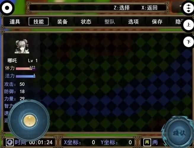 封神演义游戏单机版下载，重温经典封神故事！