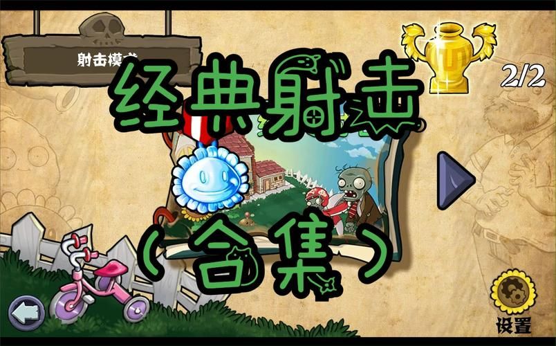 射击单机游戏大全：2024年必玩的单机射击游戏盘点！