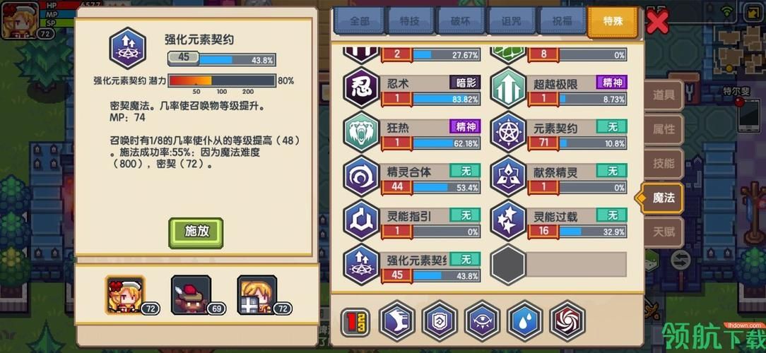 尾随单机游戏怎么玩？新手也能快速上手的攻略！