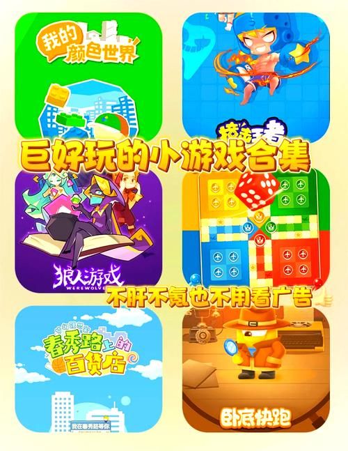 平板单机游戏哪家强？这些游戏让你玩到停不下来！