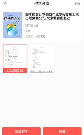 想下载免费单机游戏？这份详细教程快收好！