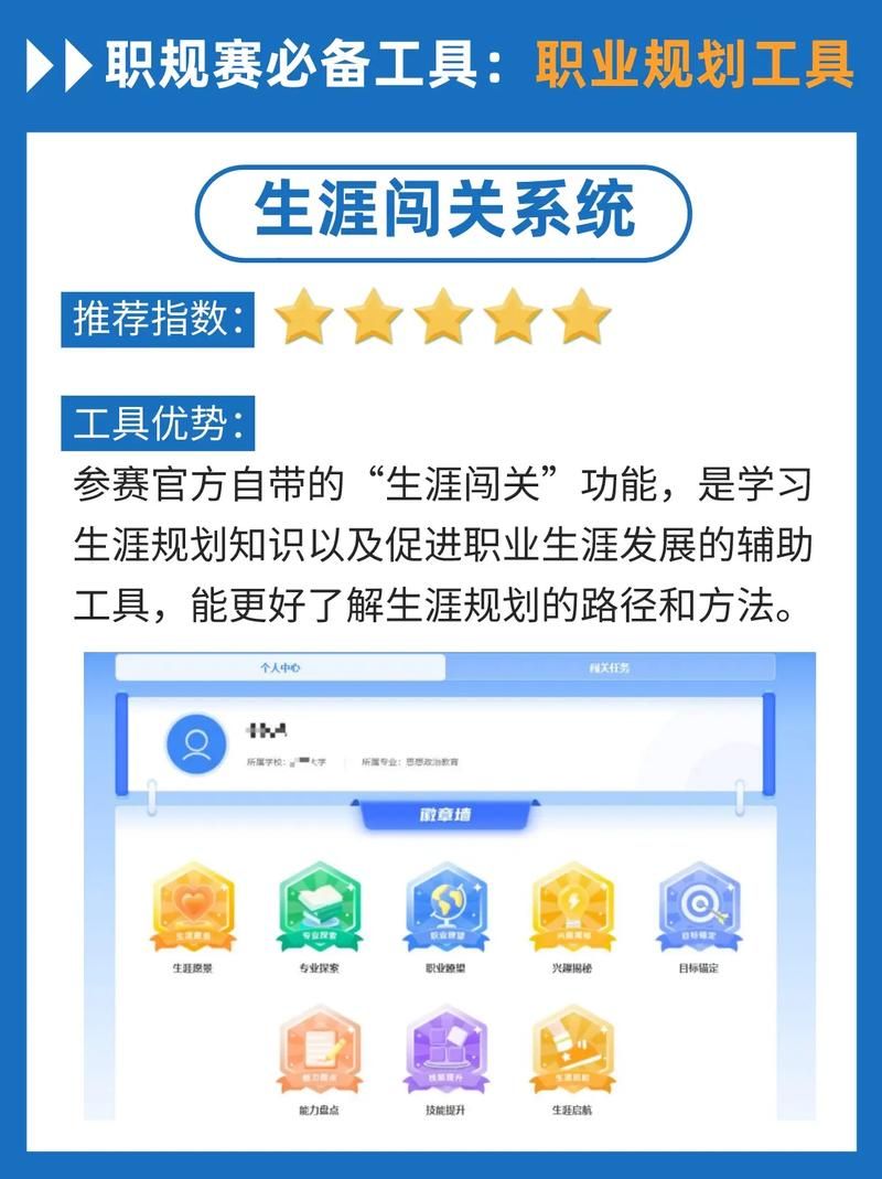 想做单机游戏策划？这份职业规划你一定要看！