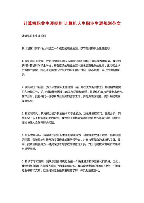 想做单机游戏策划？这份职业规划你一定要看！