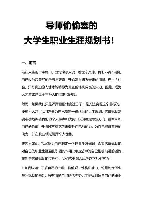 想做单机游戏策划？这份职业规划你一定要看！