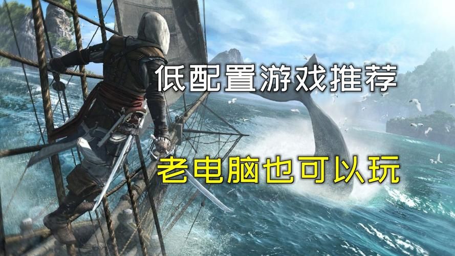想找好玩单机电脑游戏？这篇推荐你一定要看！