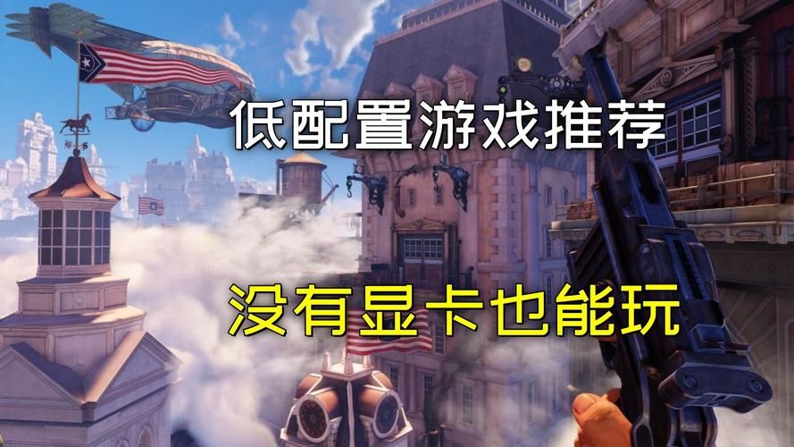 想找好玩单机电脑游戏？这篇推荐你一定要看！
