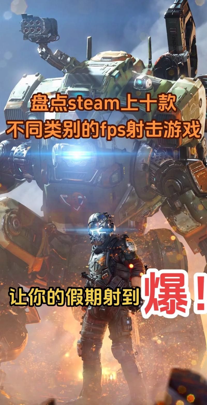 想找好玩的单机fps游戏？这篇推荐你不能错过！