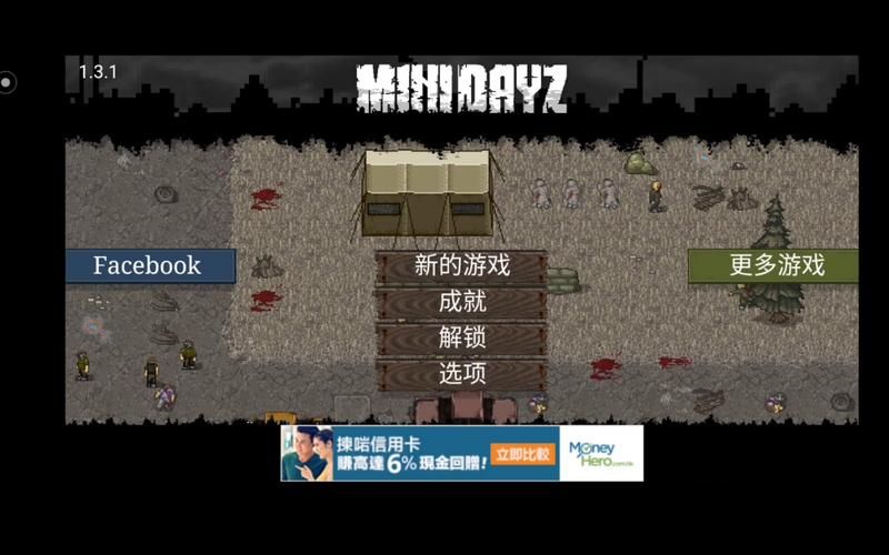 想找好玩的大型单机生存游戏？看这篇就够了！