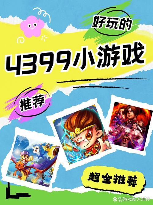 想找好玩的电脑单机小游戏？这份推荐请收好！