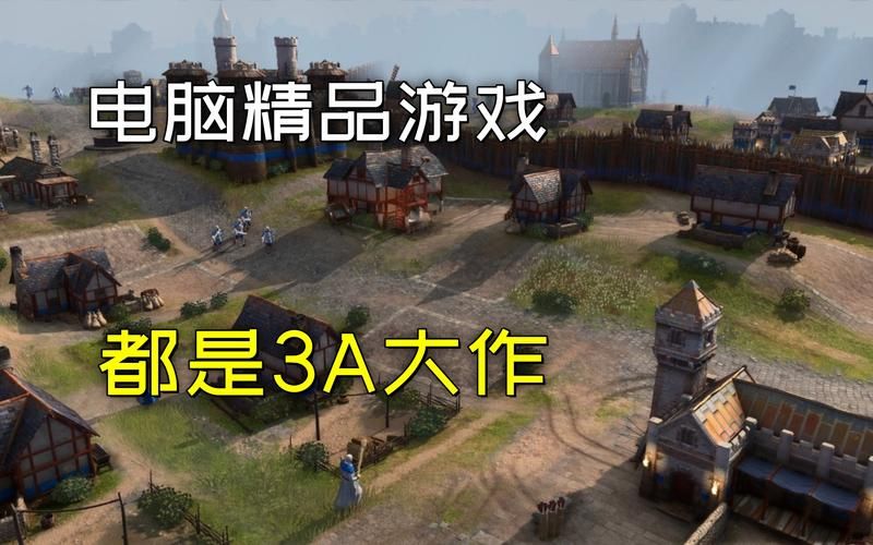 想找好玩的电脑单机？这份游戏推荐请收好！