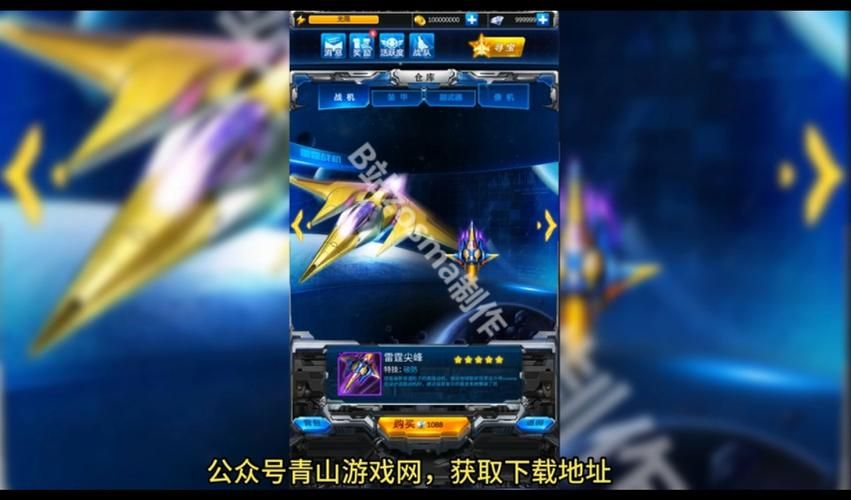 想找无限金币单机游戏？这篇攻略你一定需要！