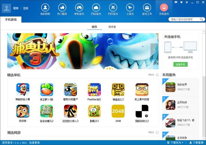 想找最全的单机游戏？这个游戏盒子别错过！