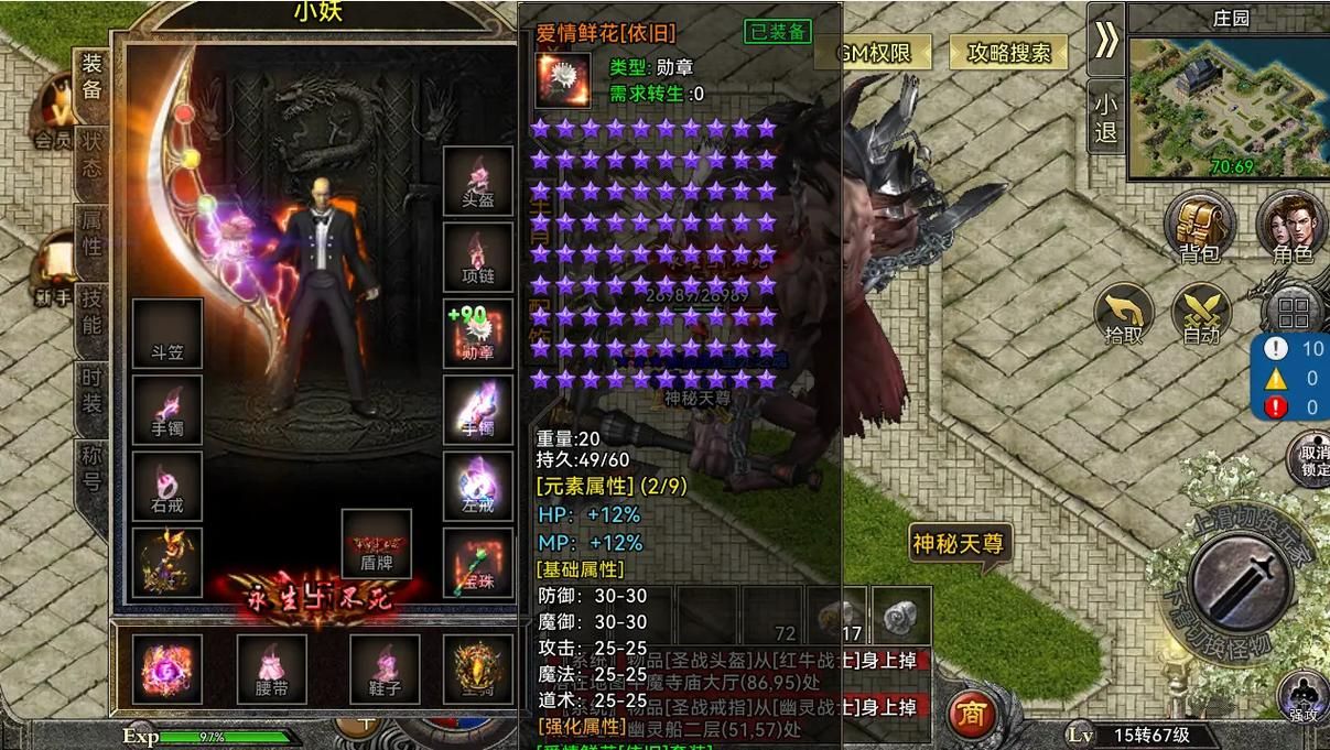 想找类似传奇的单机？这几个游戏让你重温经典！