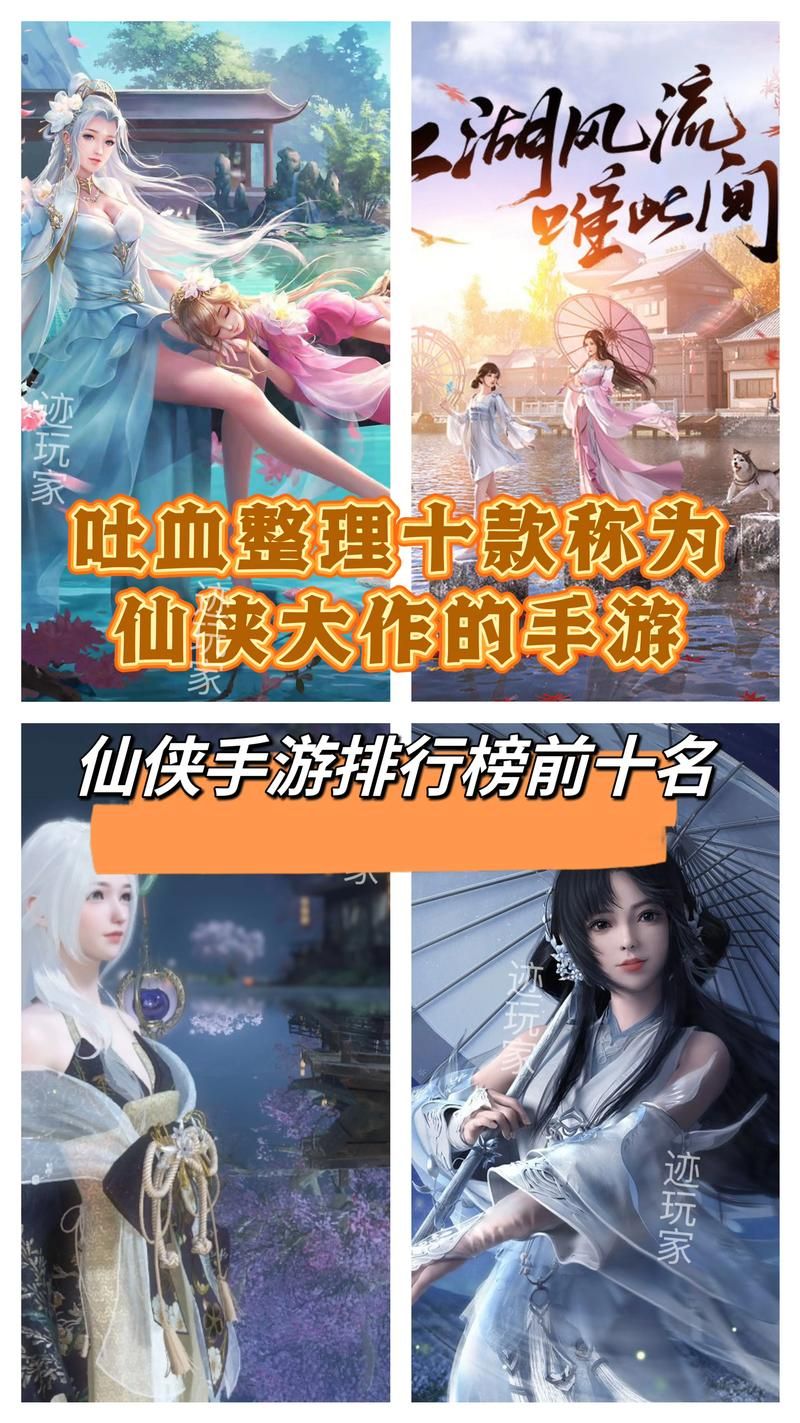 想玩仙侠的单机游戏？这些高人气作品不容错过！