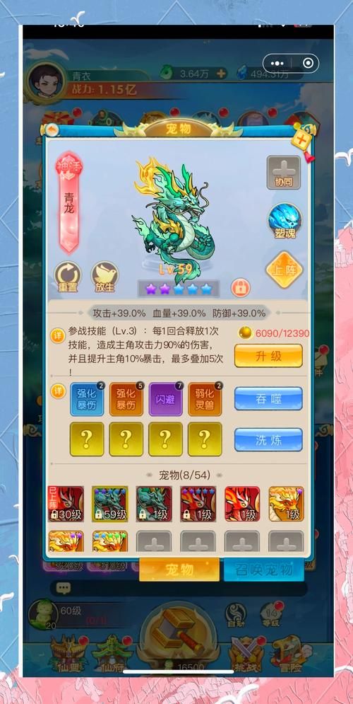想玩修仙单机手机游戏？这些游戏值得你下载！