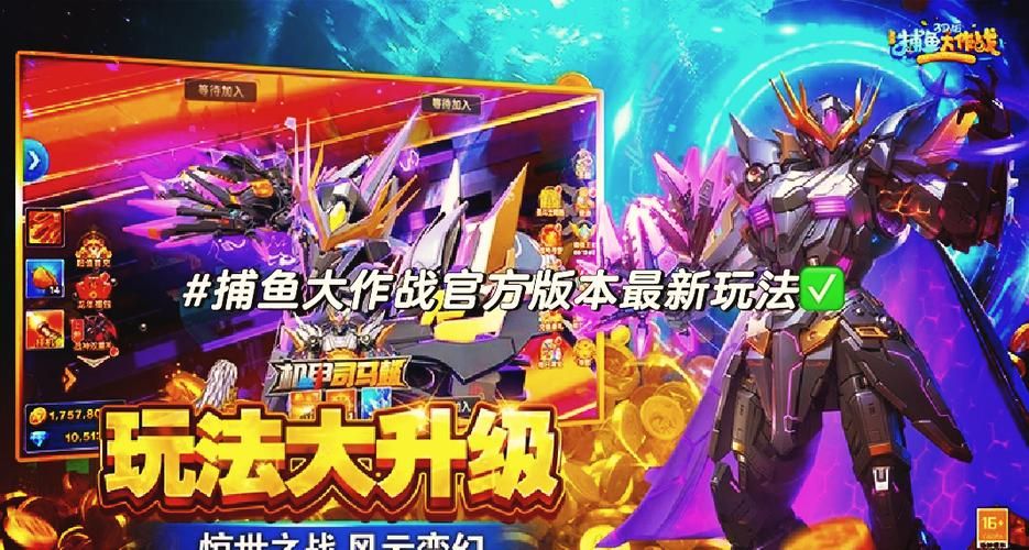 想玩免费打鱼单机游戏？下载攻略看这篇就够了！