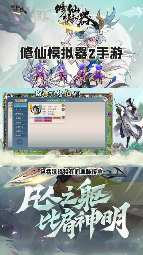 想玩单机修仙游戏？这几个好玩的千万别错过啦！