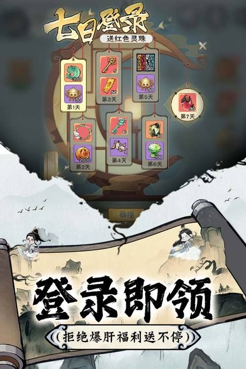 想玩单机修仙游戏？这几个好玩的千万别错过啦！