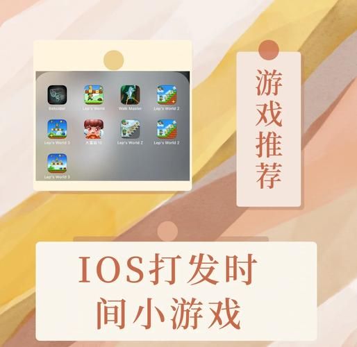 想玩单机平板游戏？这篇新手入门攻略快收好！