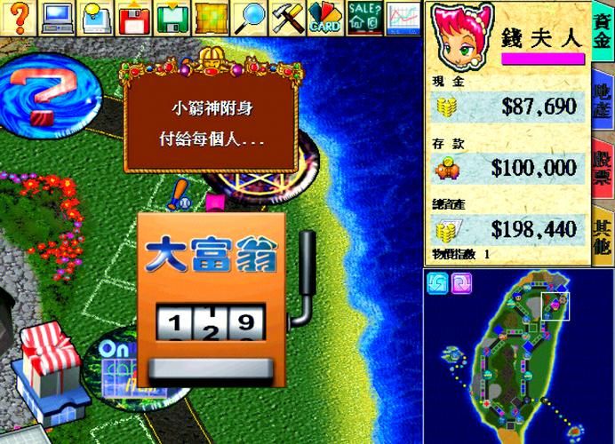 想玩单机游戏大富翁4安卓版？这个版本最好玩！