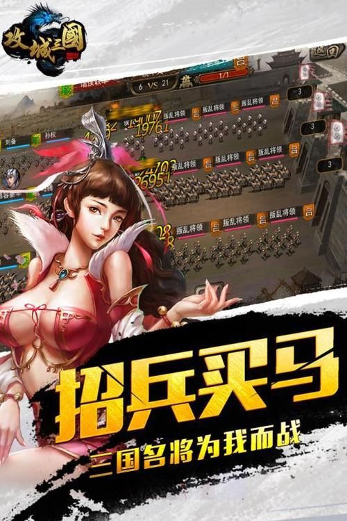 想玩攻城的单机游戏？这几个经典作品别错过！