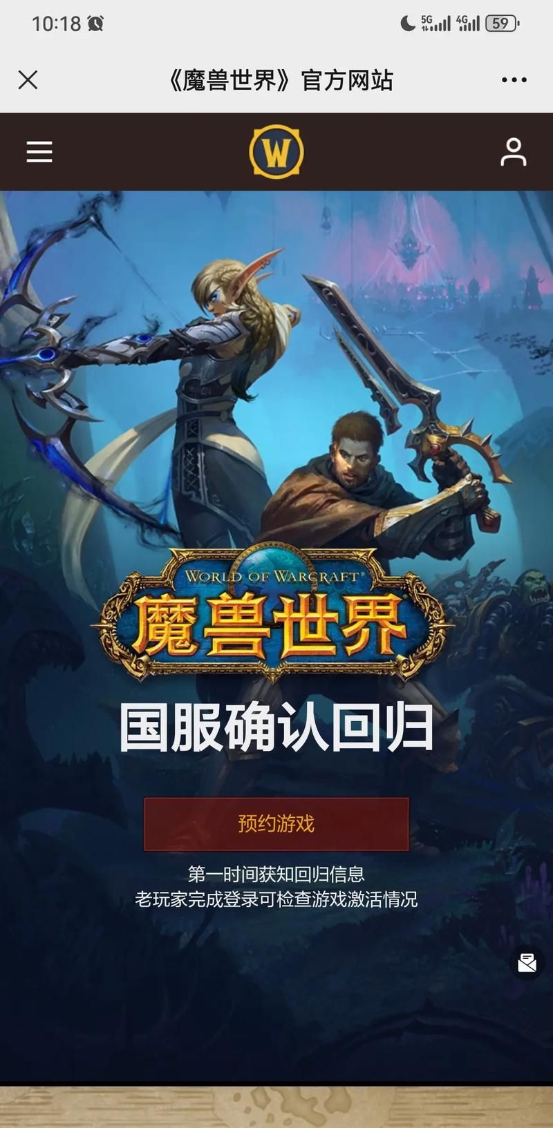 想玩暴雪单机游戏？这份超详细攻略快收好！