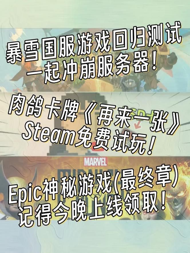 想玩暴雪单机游戏？这份超详细攻略快收好！