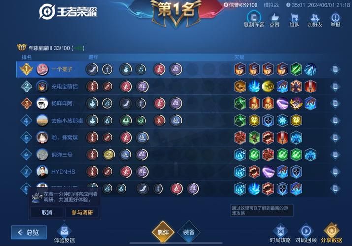 想玩王者荣耀单机游戏？这篇攻略让你快速上手！