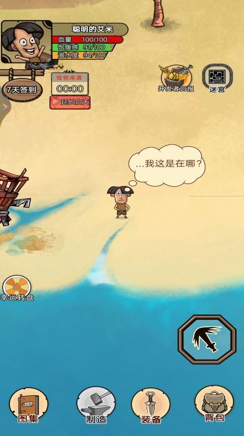 想玩荒岛求生？这几款单机游戏让你身临其境！
