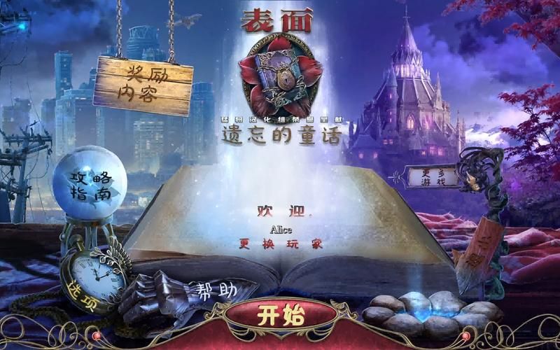 想玩解密类单机游戏？这篇推荐绝对适合你！