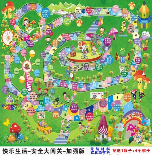 想玩飞行棋单机游戏？这里有详细的规则介绍！