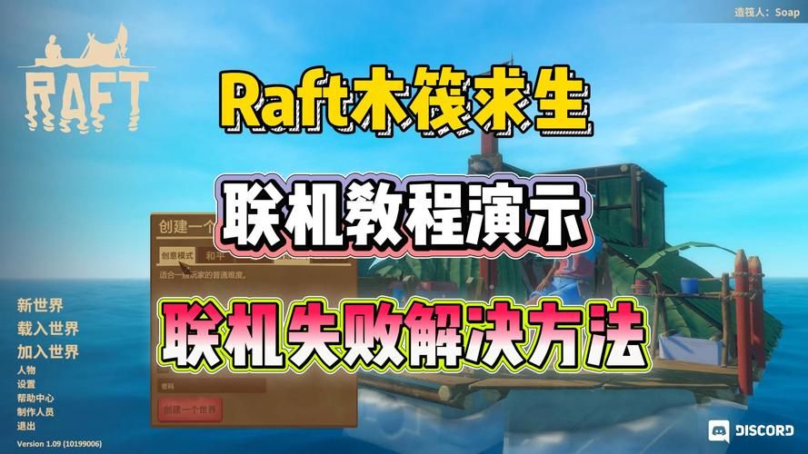 想知道单机游戏怎么联机？这篇攻略快收藏！