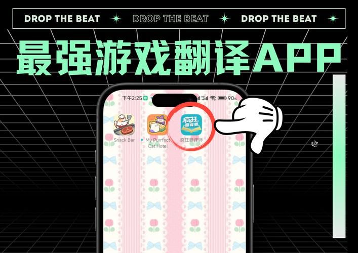 想要单机安卓游戏破解版？这些网站App值得收藏！