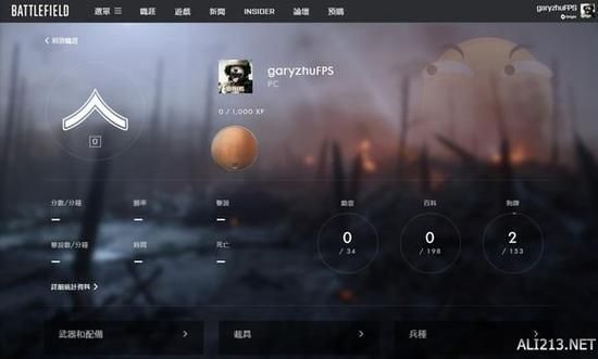 战地2是单机游戏吗？多人联机模式才是核心玩法！