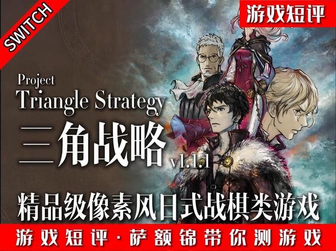 战棋策略单机游戏怎么选？新手老手都看这里！