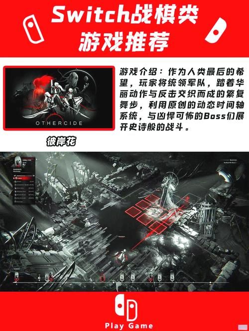 战棋类手机单机游戏下载推荐，这几款绝对不能错过！