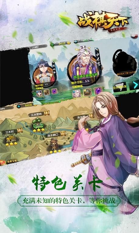 战棋类手机单机游戏下载推荐，这几款绝对不能错过！